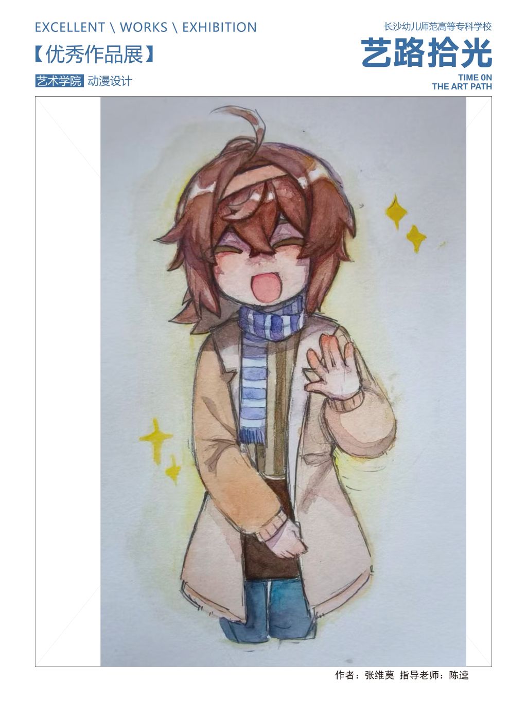 20F9E