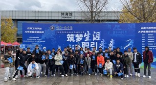 2026世界杯官方合作网站开展寒假暖心促就业行动多措并举促进毕业生高质量充分就业