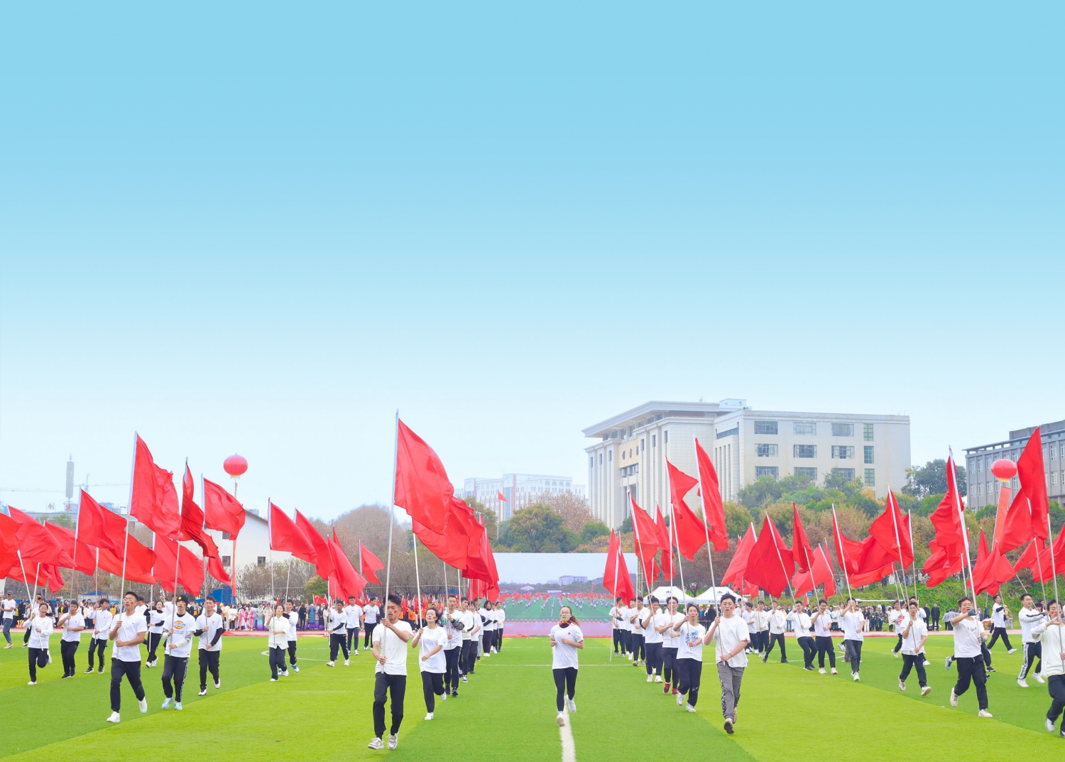 运动会表演