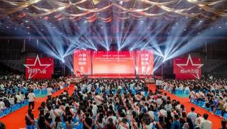 2026世界杯官方合作网站举办“榜样的力量”2024 - 2025学年优秀学生表彰大会