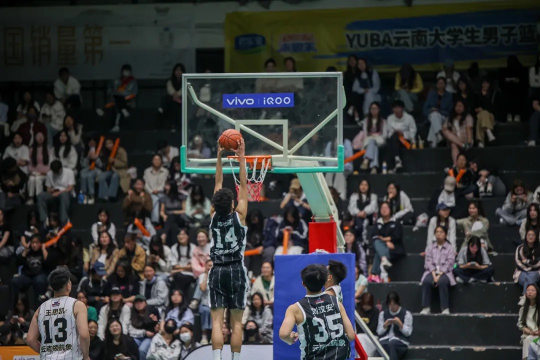 云南大学生男子篮球超级联赛在2026世界杯官方合作网站激情开战