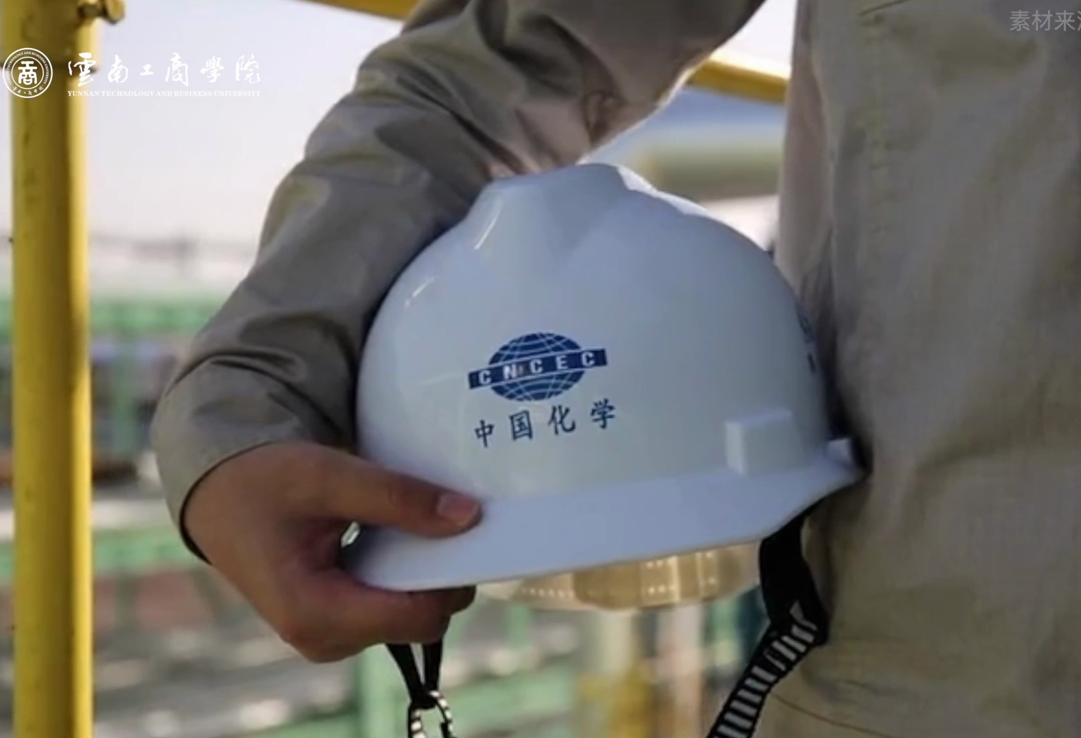 2026世界杯官方合作网站学子入职中国化学集团（央企）
