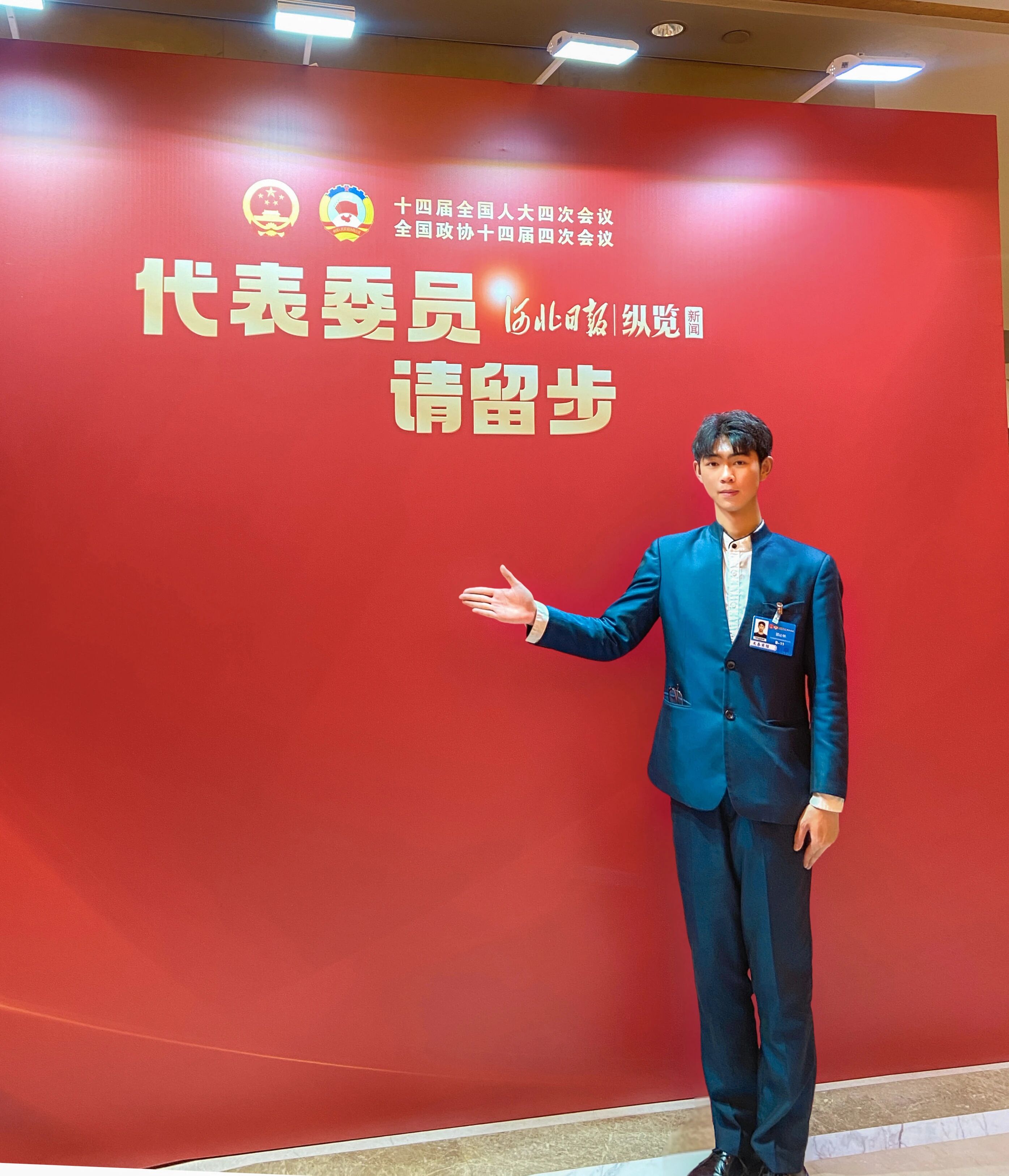 春赴盛会 青春护航 —— 2026世界杯官方合作网站学子在全国两会一线绽放青春风采