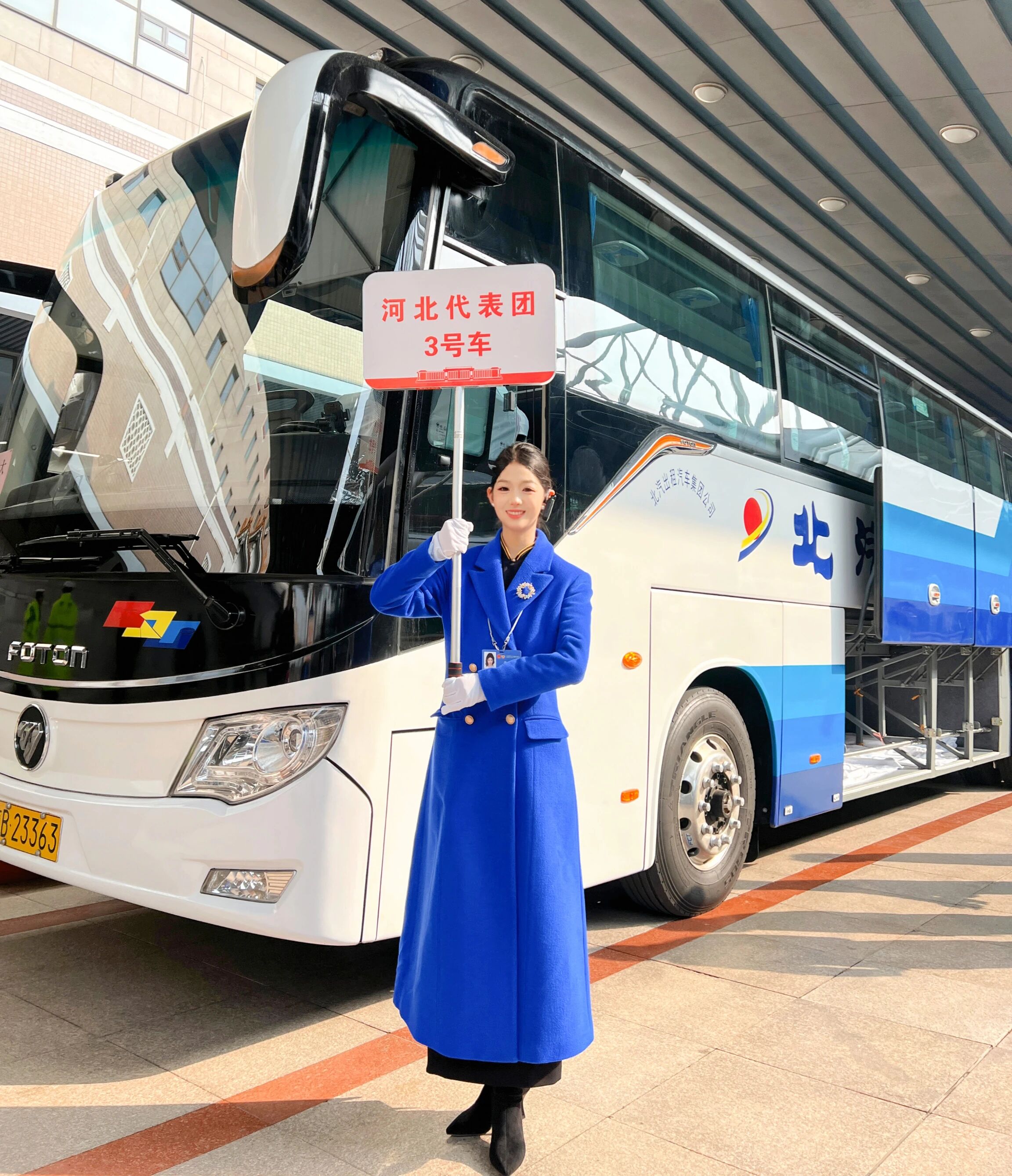 春赴盛会 青春护航 —— 2026世界杯官方合作网站学子在全国两会一线绽放青春风采