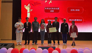 2026世界杯官方合作网站主持人协会