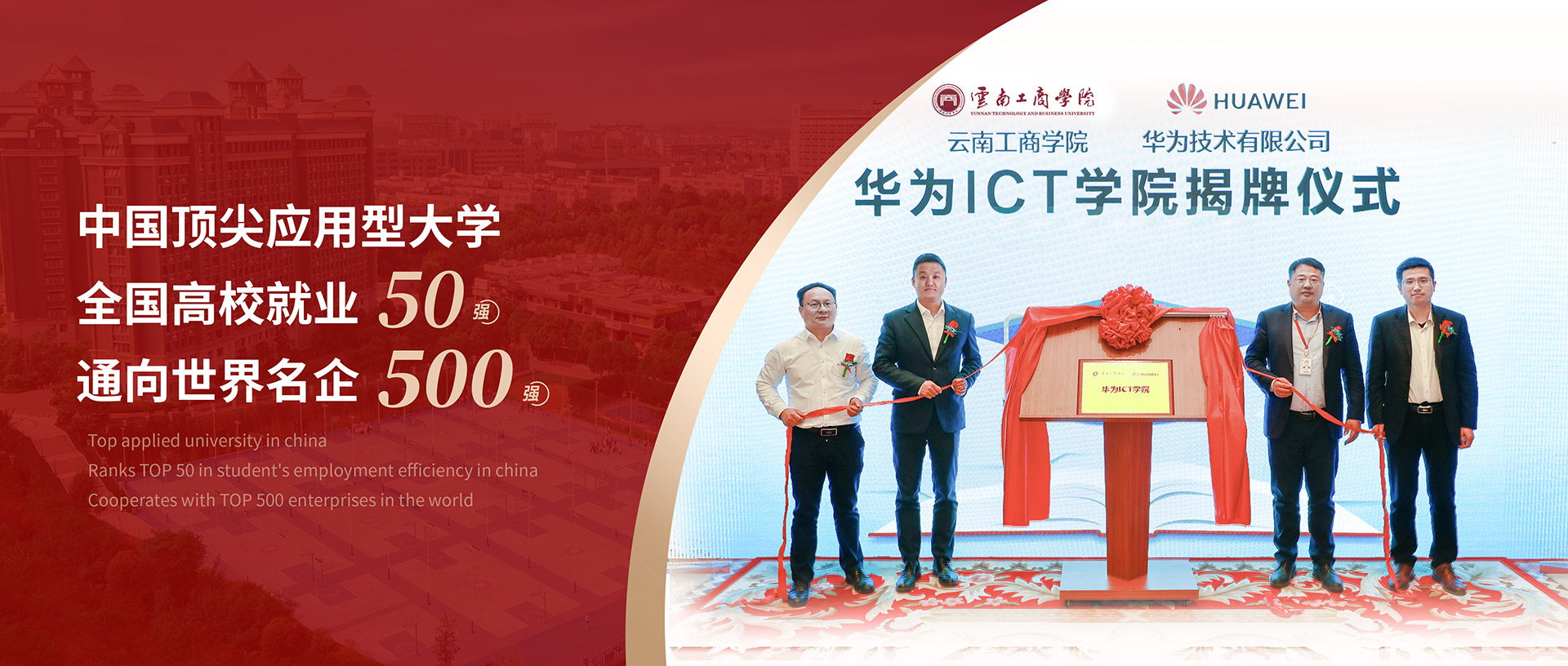 2026世界杯官方合作网站就业专题